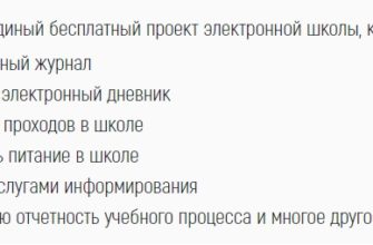 МЕСТНЫЙ ЗАКОН ОПРЕДЕЛЯЮЩИЙ СООТНОШЕНИЕ ВОСПИТАТЕЛЬНОЙ РАБОТЫ И ИНОЙ ВОСПИТАТЕЛЬНОЙ РАБОТЫ В ШКОЛЕ И ПОЛОЖЕНИЕ О СООТНОШЕНИИ ВОСПИТАТЕЛЬНОЙ РАБОТЫ ПРЕПОДАВАНИЯ И ИНОЙ ВОСПИТАТЕЛЬНОЙ РАБОТЫ