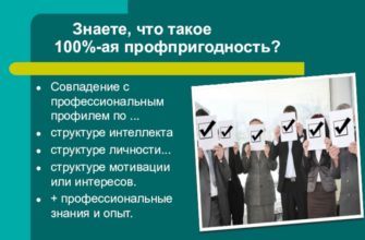 Электронный дневник елатомской сош