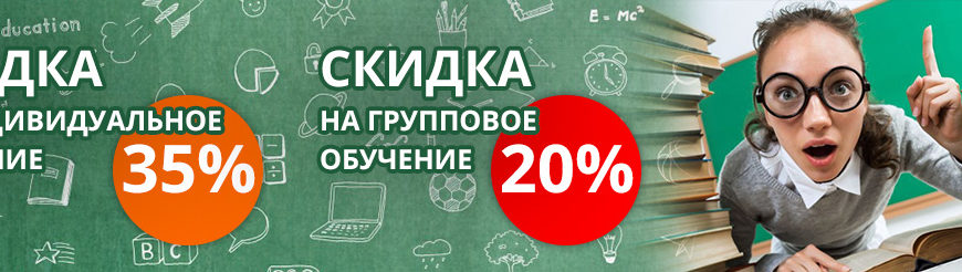 НЦО ШКОЛА И ОБРАЗОВАТЕЛЬНЫЙ ЦЕНТР ДЛЯ ДЕТЕЙ И ВЗРОСЛЫХ В МОСКВЕ НАЦИОНАЛЬНЫЙ ЦЕНТР ОБРАЗОВАНИЯ