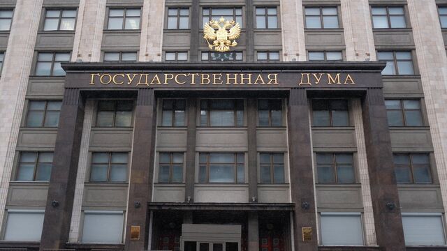 ОБЩЕФЕДЕРАЛЬНЫЕ АКТЫ