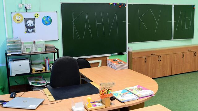 КАНИКУЛЫ В ОКТЯБРЕ У ШКОЛЬНИКОВ С КАКОГО ЧИСЛА