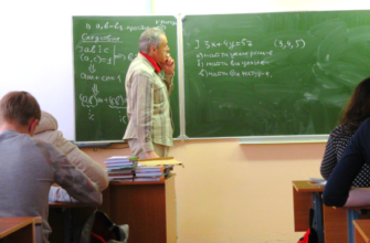 Электронный журнал школа номер 5 ангарская школа