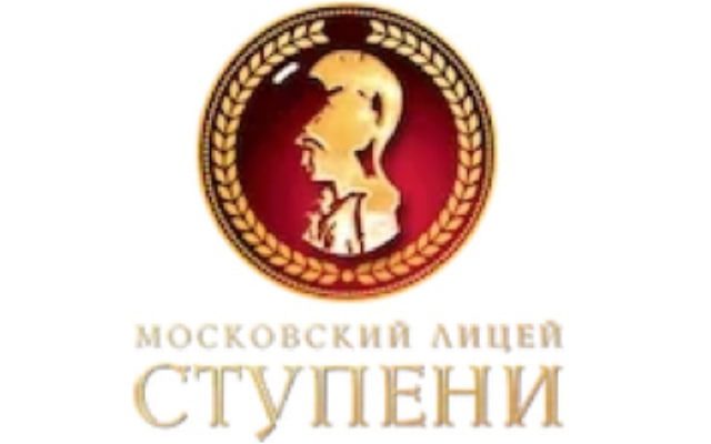 МОСКОВСКИЙ ЛИЦЕЙ СТУПЕНИ ЭЛЖУР