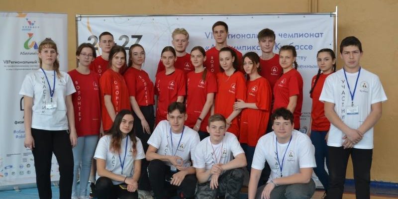 ВЫПУСКНОЙ ЭКЗАМЕН