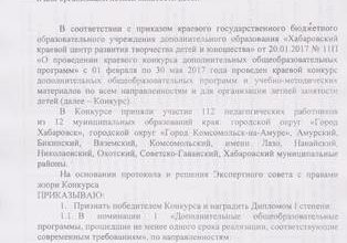 РЕКОМЕНДАЦИИ ШКОЛАМ ПО ФОРМИРОВАНИЮ ГРАФИКА ПРОВЕДЕНИЯ АТТЕСТАЦИОННЫХ ПРОЦЕДУР НА 2021 2022 УЧЕБНЫЙ ГОД