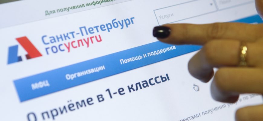 КАК УЗНАТЬ К КАКОЙ ШКОЛЕ ПРИКРЕПЛЕН ПЕТЕРБУРГСКИЙ ДОМ