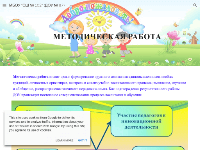 САЙТ ШКОЛЫ HTTP