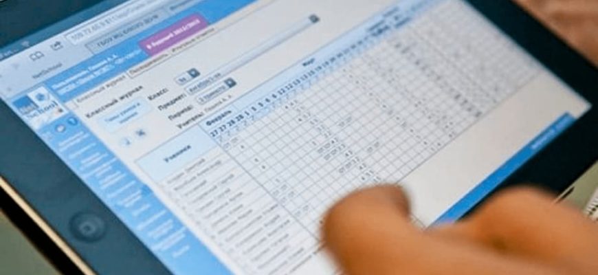 ЧТО ЭТО ТАКОЕ ДЛЯ ДИСТАНЦИОННОГО ОБУЧЕНИЯ КАК ОНИ НАЗЫВАЮТСЯ
