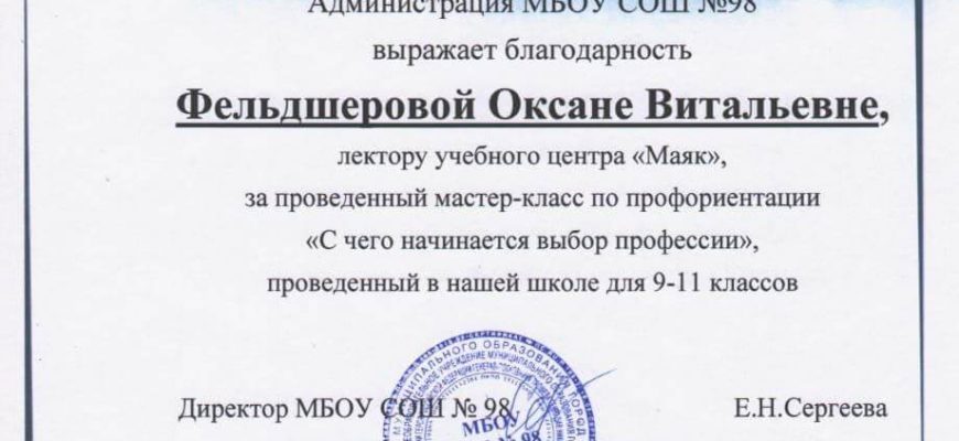 ЦЕНТР НЕПРЕРЫВНОГО ОБРАЗОВАНИЯ И ЛЕТНИХ ПРОГРАММ МАЯК НА МАЯК