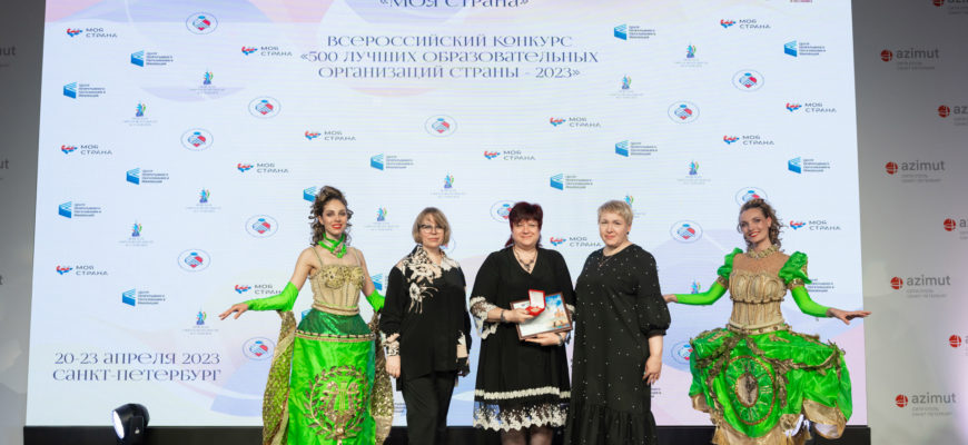 ПЕДАГОГИЧЕСКИЙ СЪЕЗД МОЯ СТРАНА И ПЕДАГОГИЧЕСКОЕ СОВЕЩАНИЕ