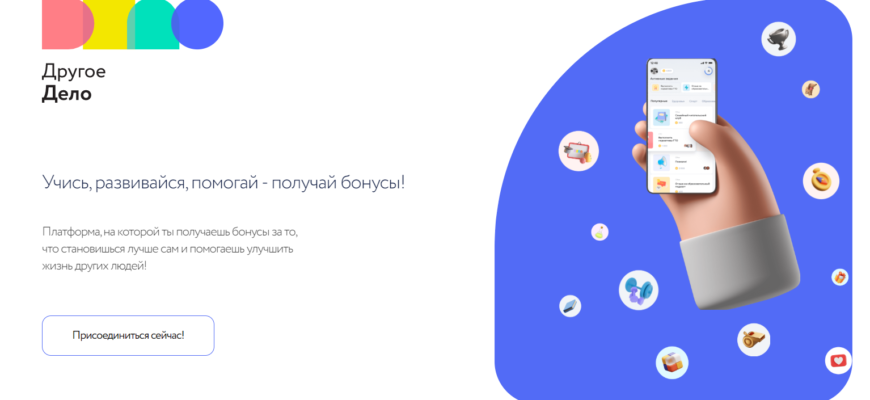 ДОБРО ПОЖАЛОВАТЬ