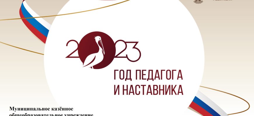РАССВЕТОВСКАЯ СРЕДНЯЯ ШКОЛА И ОСНОВНЫЕ СВЕДЕНИЯ