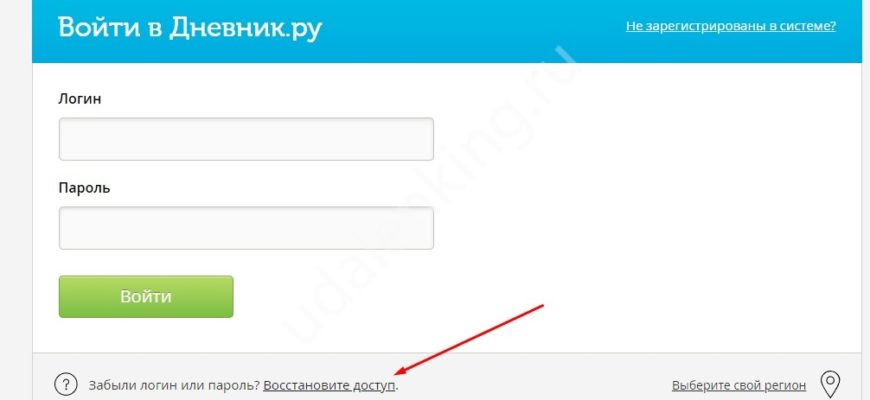 ПОЧЕМУ Я НЕ МОГУ ЗАЙТИ В ЭЛЕКТРОННЫЙ ДНЕВНИК ЧЕРЕЗ СЕТЕВОЙ ГОРОД КТО МНЕ МЕШАЕТ СКАЧИВАТЬ ЭЛЕКТРОННУЮ ПОДПИСЬ И КУДА ОБРАЩАТЬСЯ