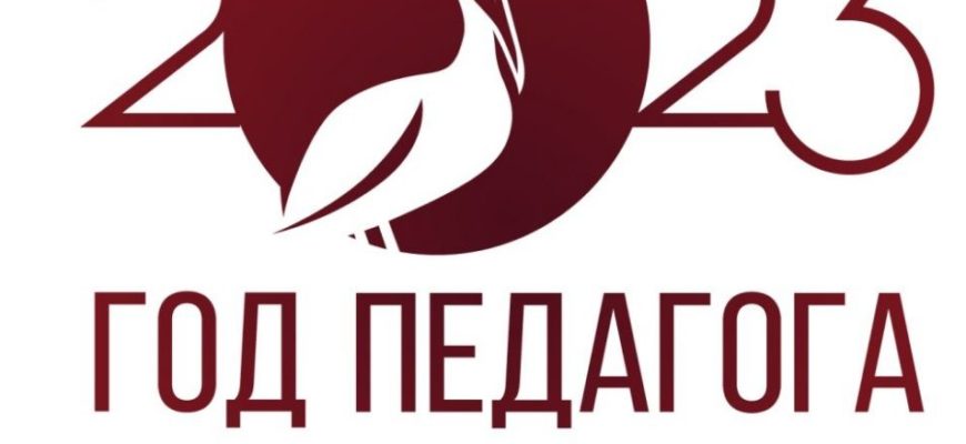 ПЧЕВЖИНСКАЯ ШКОЛА