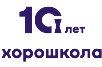Электронная школа классный журнал