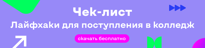 ЛИЧНЫЙ КАБИНЕТ ЕГЭ 2022