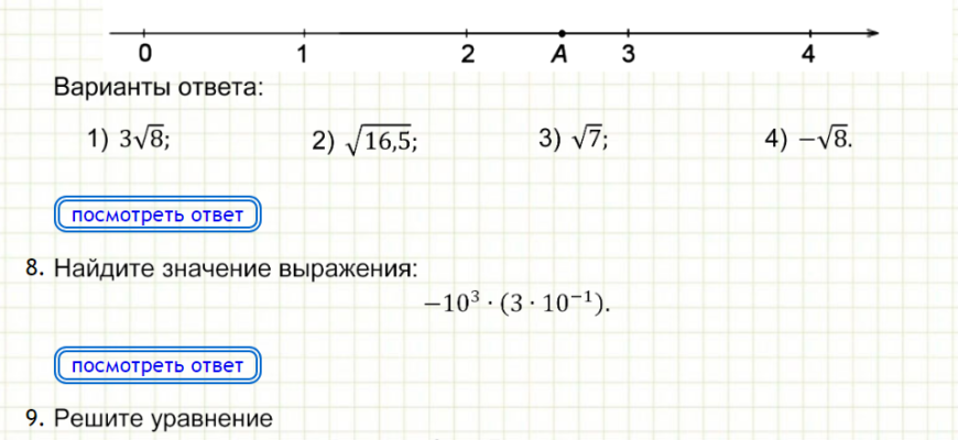 КОГДА ПРОХОДИТ ОГЭ В 9 КЛАССЕ И РАСПИСАНИЕ ОГЭ 2023