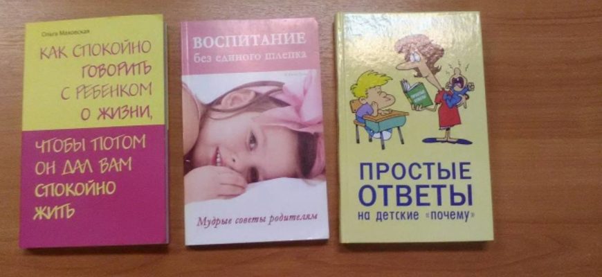 ПЕРЕСМОТР ОРГАНИЗАЦИИ ЗАНЯТИЙ ДЕТЕЙ В СЕМЬЕ И КРАТКИЙ ОБЗОР РОДИТЕЛЬСКОГО СОБРАНИЯ ПОСВЯЩЕННОГО ЭФФЕКТИВНОМУ УПРАВЛЕНИЮ ДОСУГОМ ДЕТЕЙ В СЕМЬЕ