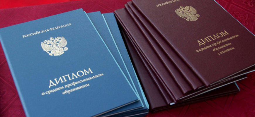 СВЕДЕНИЯ О ДОКУМЕНТАХ ПРЕДСТАВЛЕННЫХ В УЧРЕЖДЕНИИ