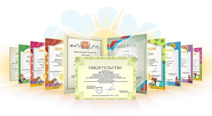 КОМАНДА БОЛЬШОЙ СТРАНЫ МЕТАПРЕДМЕТНАЯ ОЛИМПИАДА ДЛЯ УЧИТЕЛЕЙ