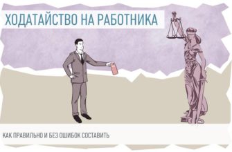 Совместная работа классного руководителя и педагога организатора