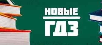 ПУБЛИЧНЫЙ ОТЧЕТ ДИРЕКТОРА ШКОЛЫ