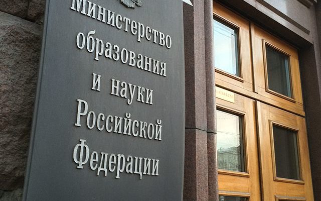 ДЕПАРТАМЕНТ ОБРАЗОВАНИЯ НОМЕР ТЕЛЕФОНА ГОРЯЧЕЙ ЛИНИИ