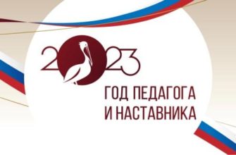 Электронный дневник 177 школа