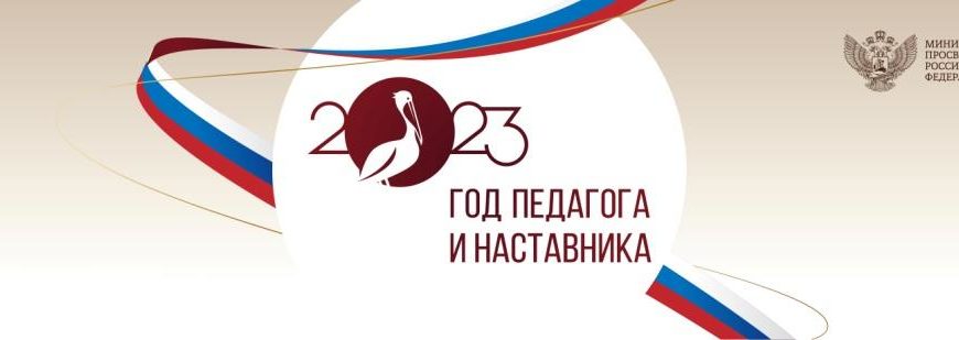 ЭЛЕКТРОННЫЙ ДНЕВНИК НОВАЯ ЛАДОГА