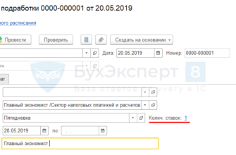 СКОЛЬКО ЧАСОВ В НЕДЕЛЮ ДОЛЖЕН РАБОТАТЬ КЛАССНЫЙ РУКОВОДИТЕЛЬ С КЛАССОМ