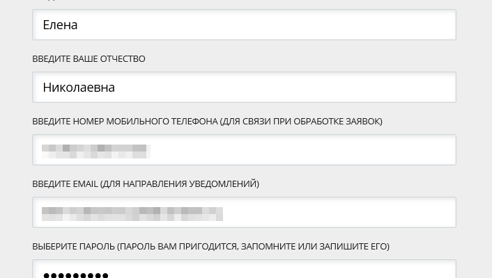 PFDO RU ЛЕНИНГРАДСКАЯ ОБЛАСТЬ