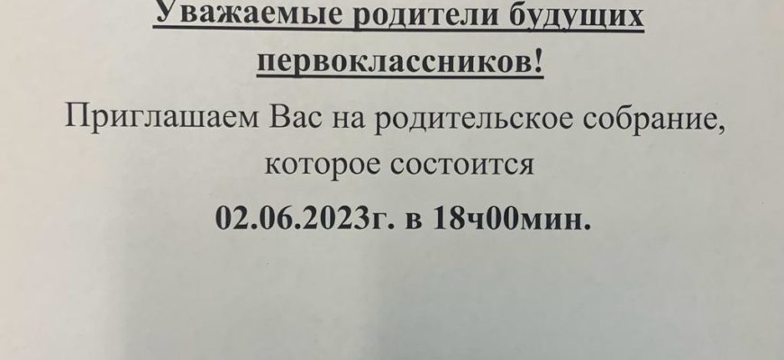 СМЕШНО ЖАННА ПЕТРОВНА И КОМИТЕТ ПО ОБРАЗОВАНИЮ