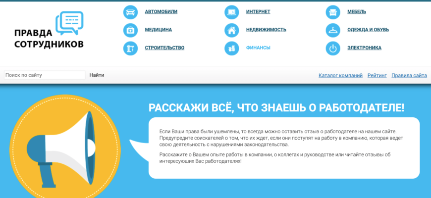 ПОСМОТРЕТЬ ИНТЕРВЬЮ
