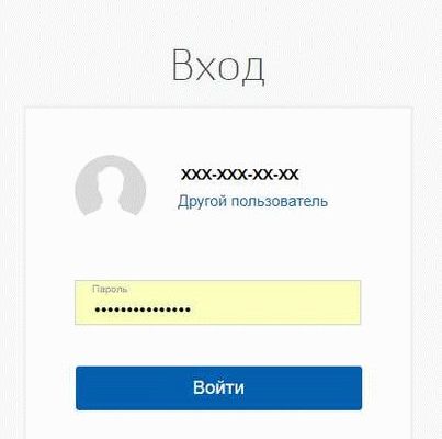 КАК ВОЙТИ В ЭЛЕКТРОННЫЙ ЖУРНАЛ ЧЕРЕЗ ГОСУСЛУГИ ПОШАГОВАЯ ИНСТРУКЦИЯ
