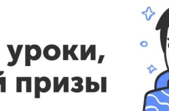ПРИМЕРНАЯ СХЕМА АНАЛИЗА ОСОБЕННОСТЕЙ И НЕДОСТАТКОВ СЕМЕЙНОГО ВОСПИТАНИЯ УЧАЩИХСЯМАТЕРИАЛ