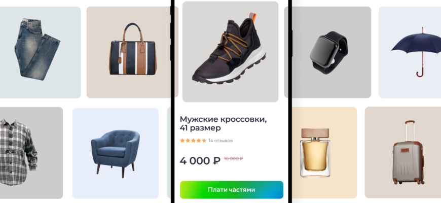 В ЧАСТИ ОПЛАТЫ СНИМИТЕ ВОПРОС