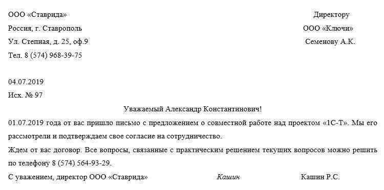 ПОДТВЕРЖДАЮЩИЙ ДОКУМЕНТ И ДОКУМЕНТЫ ПОДТВЕРЖДАЮЩИЕ КОД ТН ВЭД