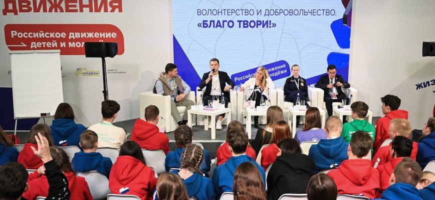ПРЕДСЕДАТЕЛЬ РДШ