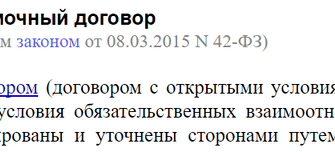 КОРРЕКЦИОННАЯ РАБОТА С МАТЕРИАЛАМИ ДЛЯ ПЛОХО УСПЕВАЮЩИХ УЧАЩИХСЯ ПО ТЕМЕ