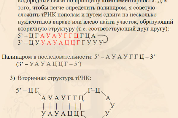 ЗАДАНИЯ ОТВЕТЫ РЕШЕНИЯ