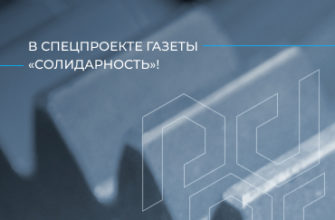 ВОЗРАЖЕНИЕ ТРУДОВОЙ ИНСПЕКЦИИ НА ПРЕДОСТЕРЕЖЕНИЕ ПО ФОРМЕ 3 ОБРАЗЕЦ