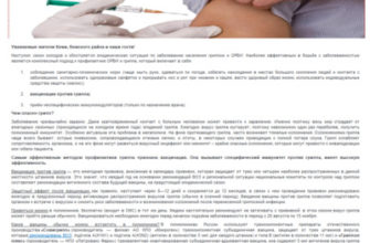 ПЕДАГОГИЧЕСКИЙ СОВЕТ КЛАССНЫЙ РУКОВОДИТЕЛЬ КЛЮЧЕВАЯ ФИГУРА В ОБРАЗОВАТЕЛЬНОМ ПРОЦЕССЕ