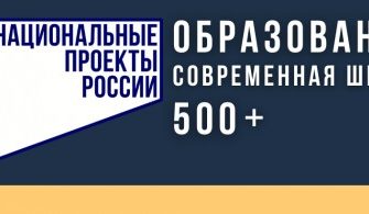 МЦХШ ПРИ РАХ ЭЛ ЖУР