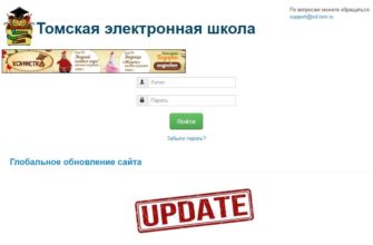 ЦДЗ ВОЙТИ