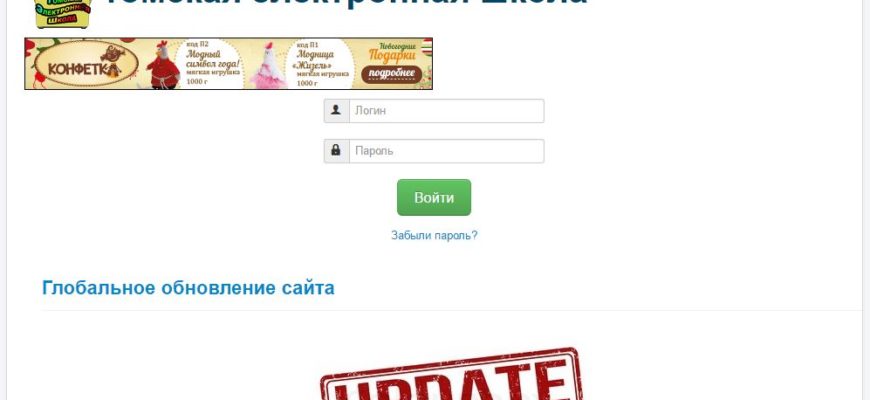 ШКОЛЬНЫЙ ДНЕВНИК ЖУРНАЛ ШКОЛЬНОЙ АДМИНИСТРАЦИИ