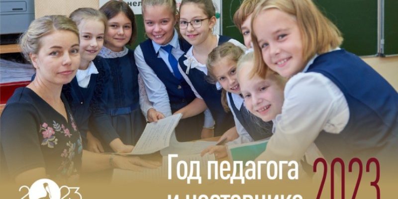 СТАТЬЯ 66 ОБЩЕЕ НАЧАЛЬНОЕ ОСНОВНОЕ ОБЩЕЕ И ОБЩЕЕ СРЕДНЕЕ ОБРАЗОВАНИЕ