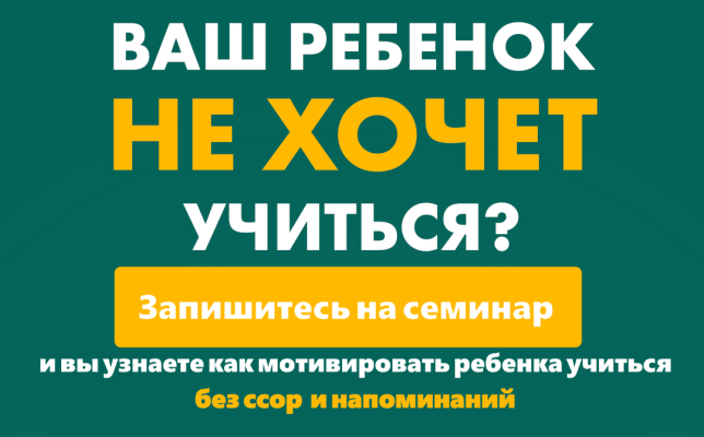 ЭЛЕКТРОННЫЙ ДНЕВНИК СИТИГОРОД РУ
