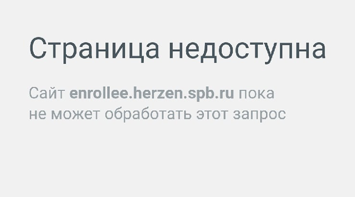 КАК ПОДАТЬ ЗАЯВЛЕНИЕ О ПОСТУПЛЕНИИ В ВУЗ В ЭЛЕКТРОННОМ ВИДЕ И ВСЯ ПРОЦЕДУРА ЭЛЕКТРОННОЙ ПОДАЧИ