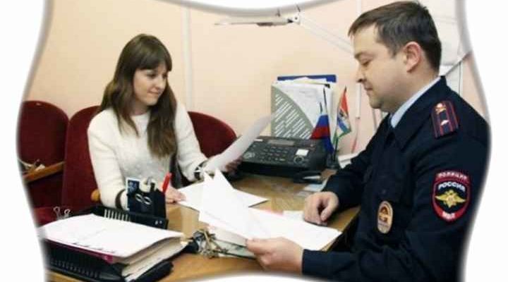 В ЧЕМ ЗАКЛЮЧАЕТСЯ ХАРАКТЕРИСТИКА НА ЧЕЛОВЕКА СКАЧАТЬ ОБРАЗЕЦ ХАРАКТЕРИСТИКИ НА СОТРУДНИКА